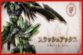 All new Switch Skills in Monster Hunter Rise: Sunbreak
